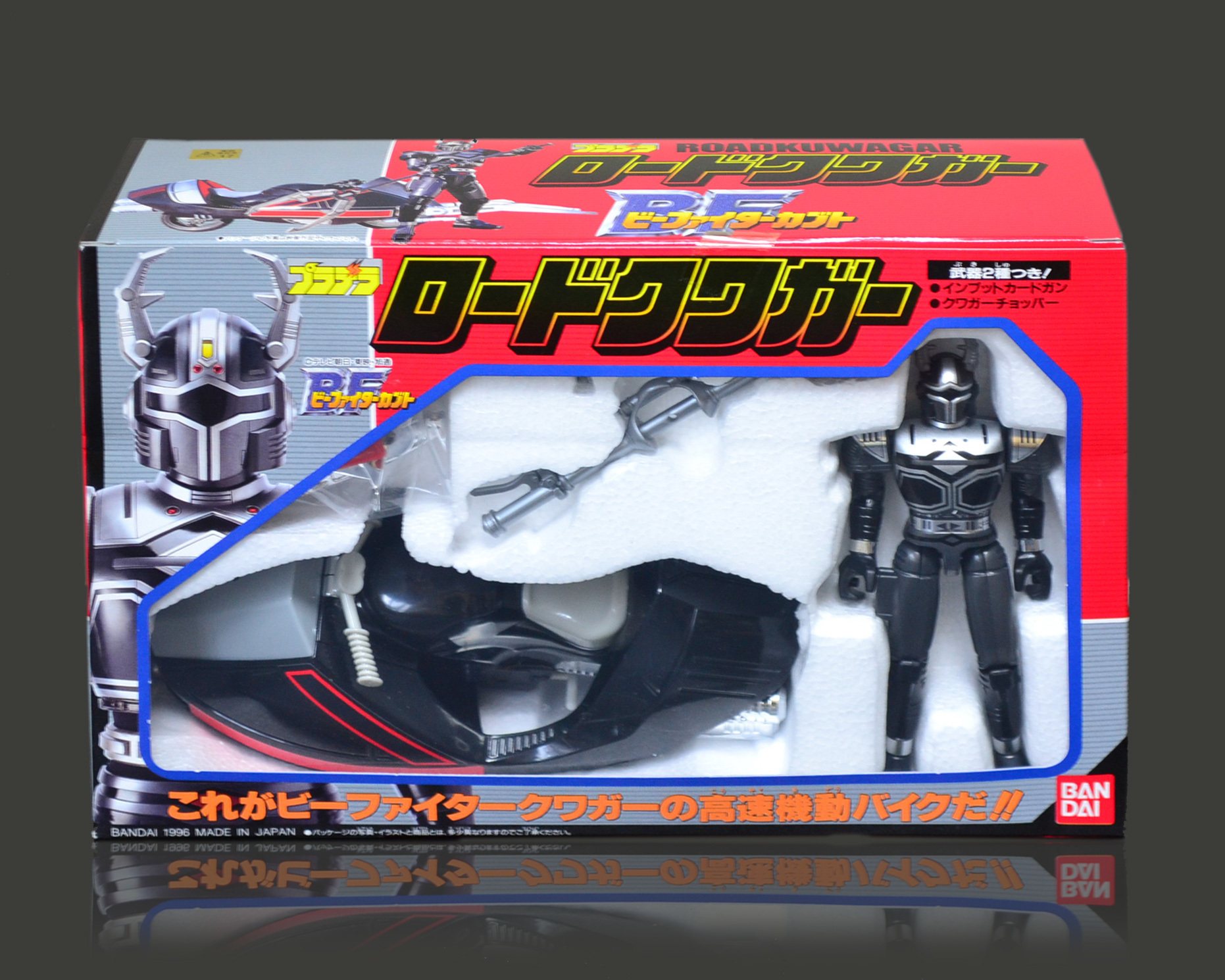 プラデラ 重甲ビーファイター ロードクワガー BF ビーファイターカブト