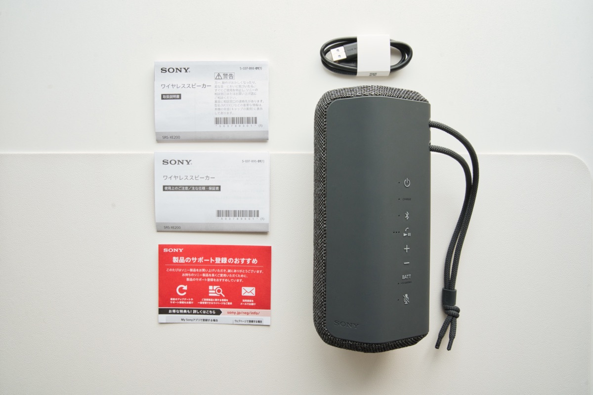 ソニーのワイヤレススピーカー『SRS-XE200』レビュー｜Alexaなど