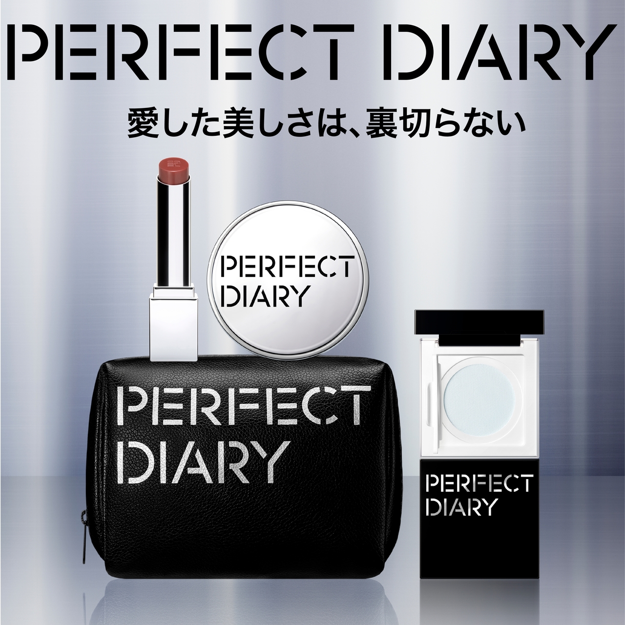 cosme TOKYO限定POP UP STORE