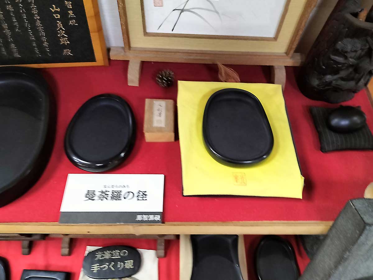 最新】山口光峯堂 天然の那智黒石硯～熊野那智大社の表参道