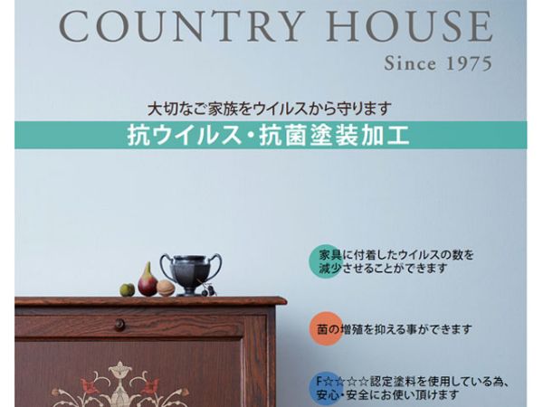 CPT31 サイドテーブルワゴン.COUNTRY HOUSE