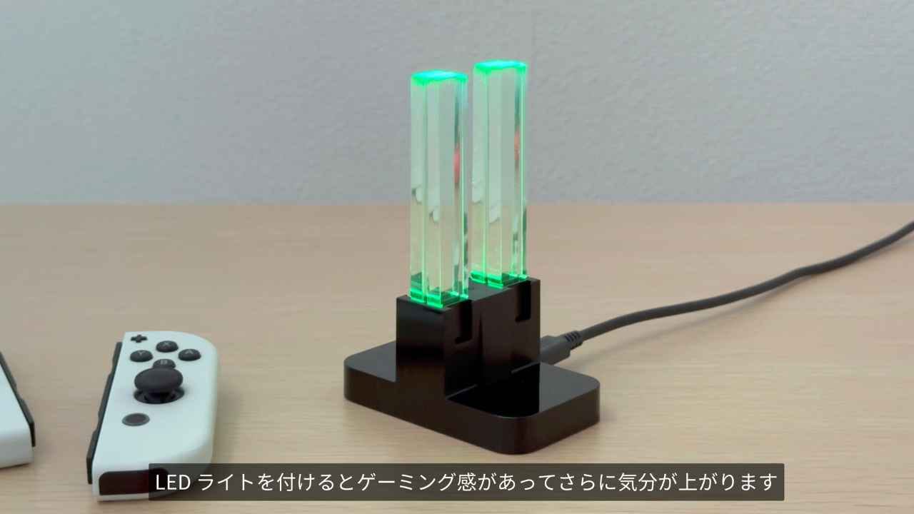 Joy-Con 4台 充電！スリコ「クリアコントローラー充電器」買ってみた