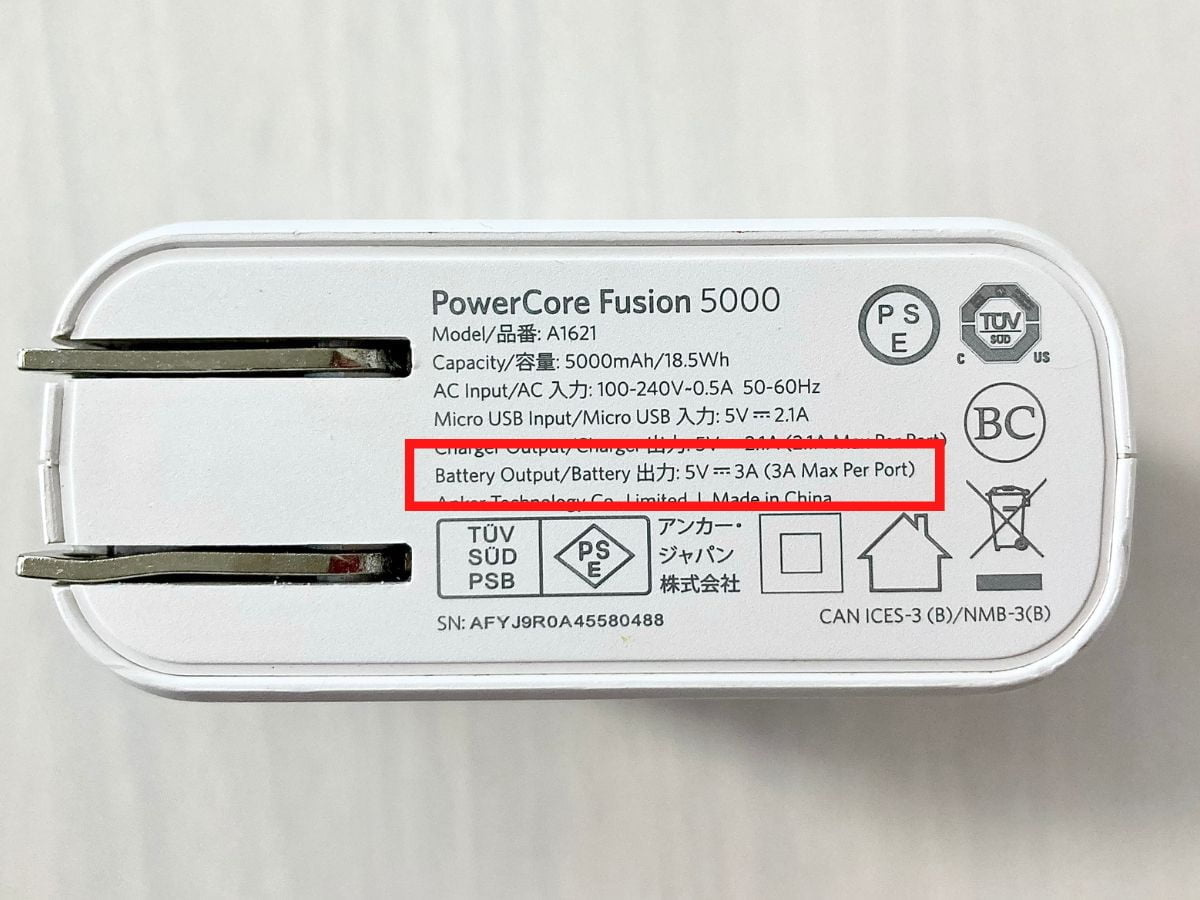 メガドライブミニ2」にACアダプターは必要か？代用するには