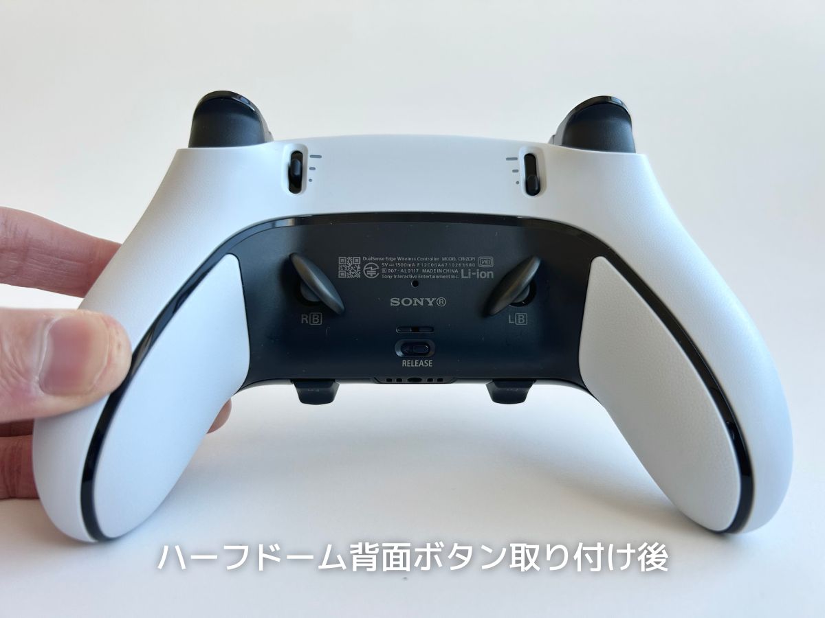 DualSense Edge 背面ボタンを取り付けてボタン割り当てを設定する手順