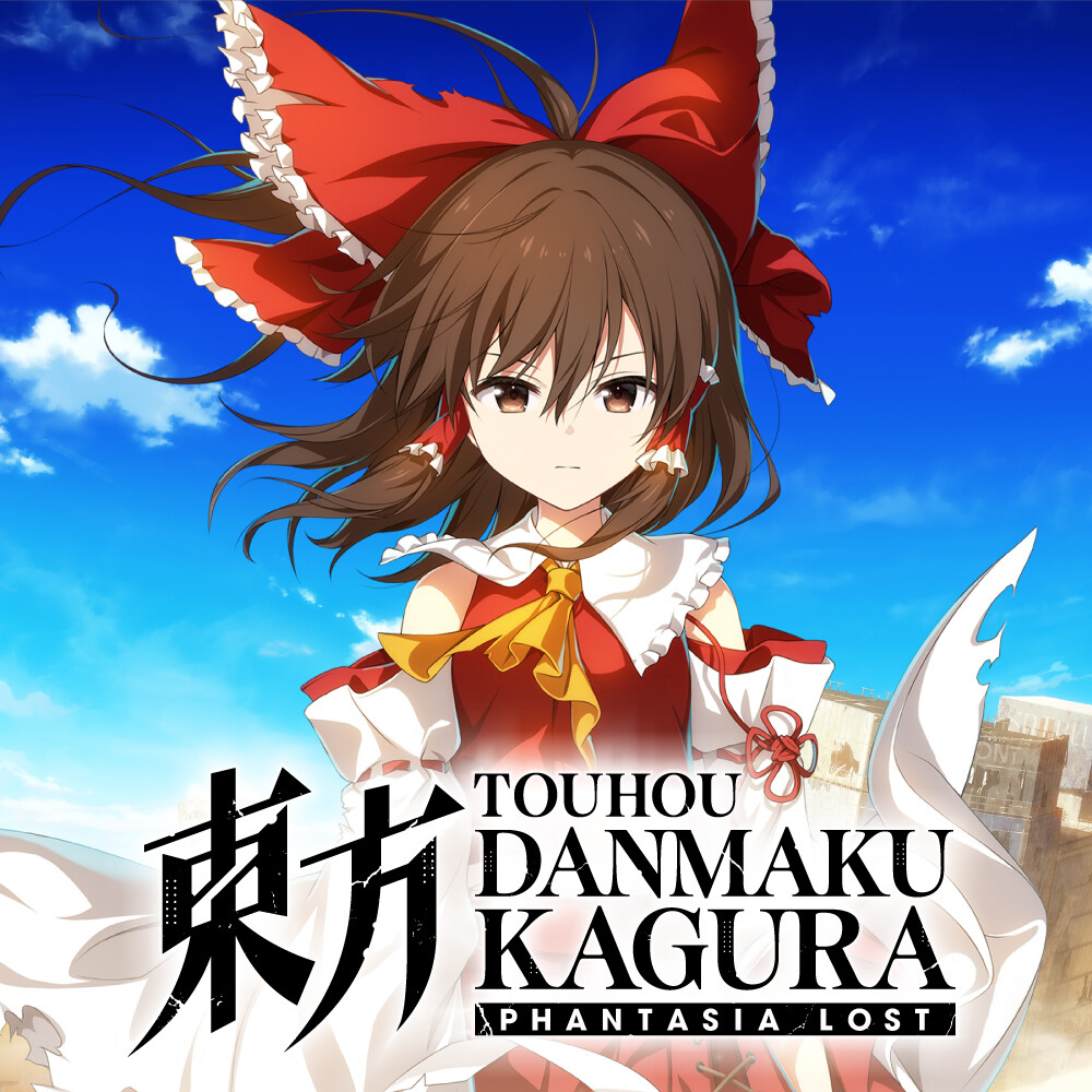 Release “東方ダンマクカグラ ファンタジア・ロスト デジタルサウンド