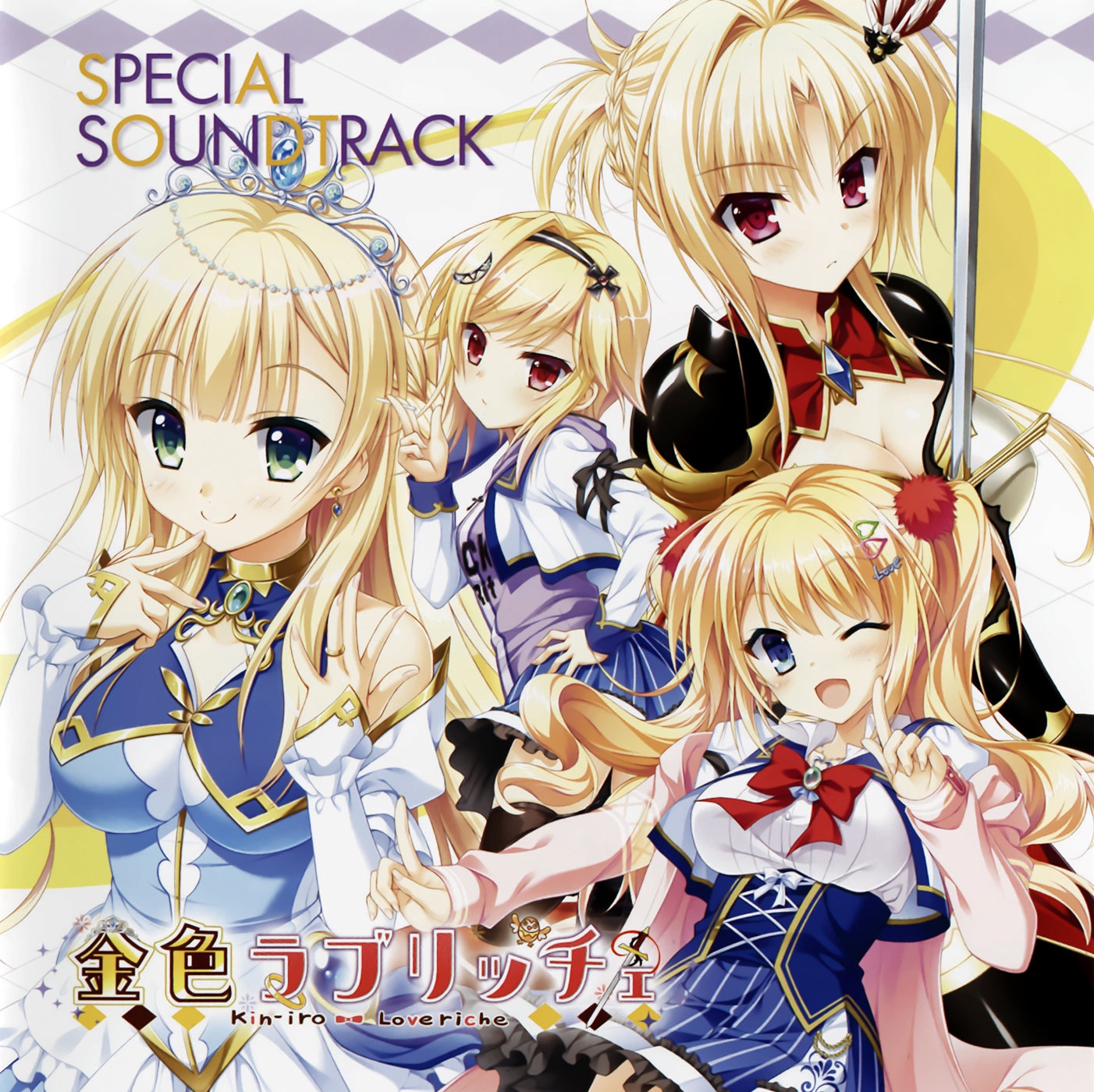 Release “金色ラブリッチェSPECIAL SOUNDTRACK” by SAGA PLANETS
