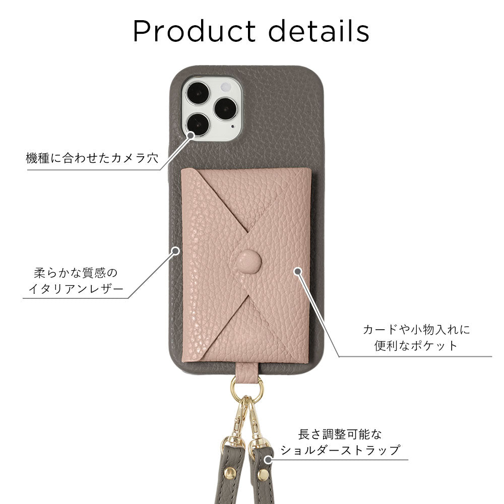 自分でデザイン ショルダーストラップ ポケット背面ケース 本革 32色