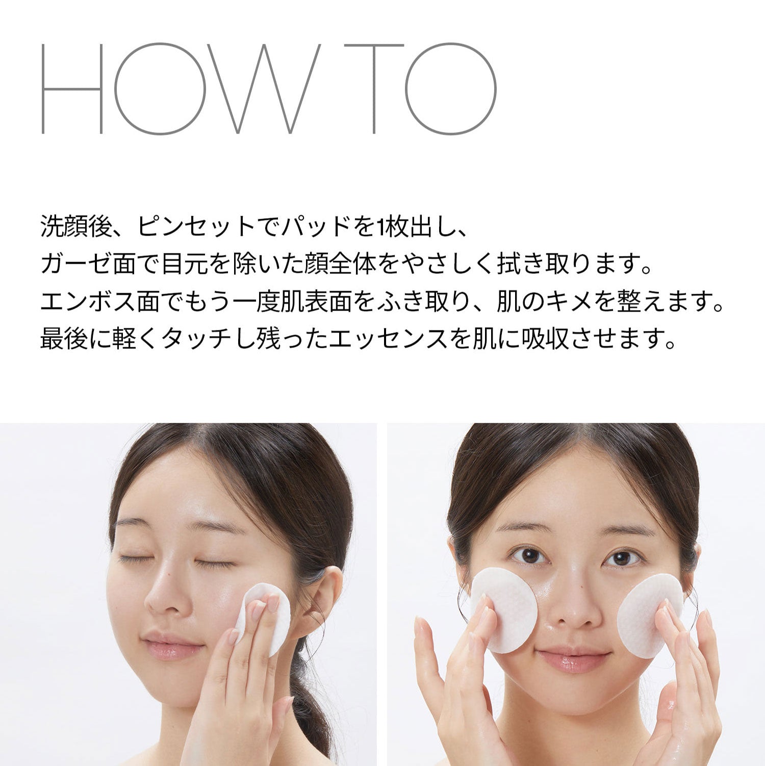 VT Cosmetics リードルショットシナジースパークリングトナーパッド