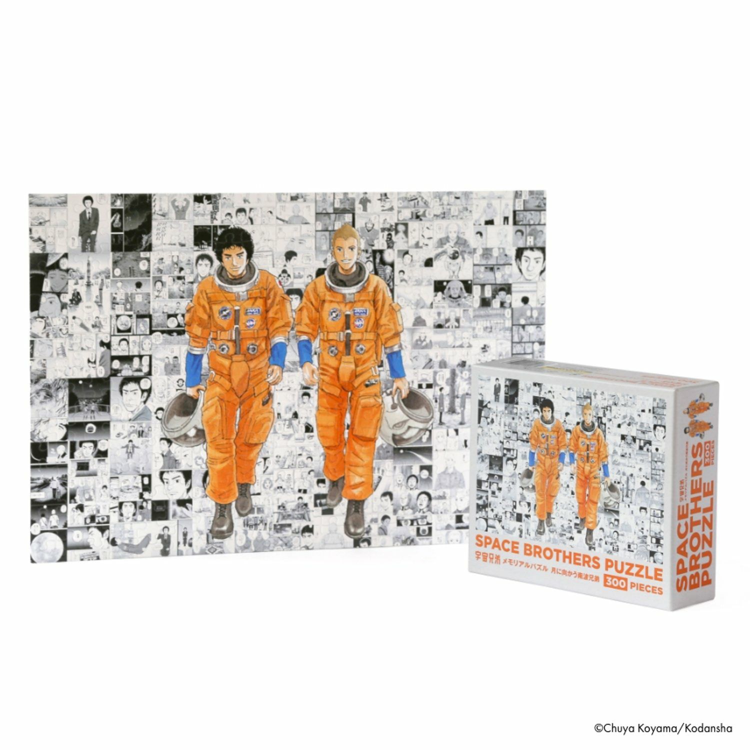 宇宙兄弟 メモリアルパズル 月に向かう南波兄弟 | コルクショップ
