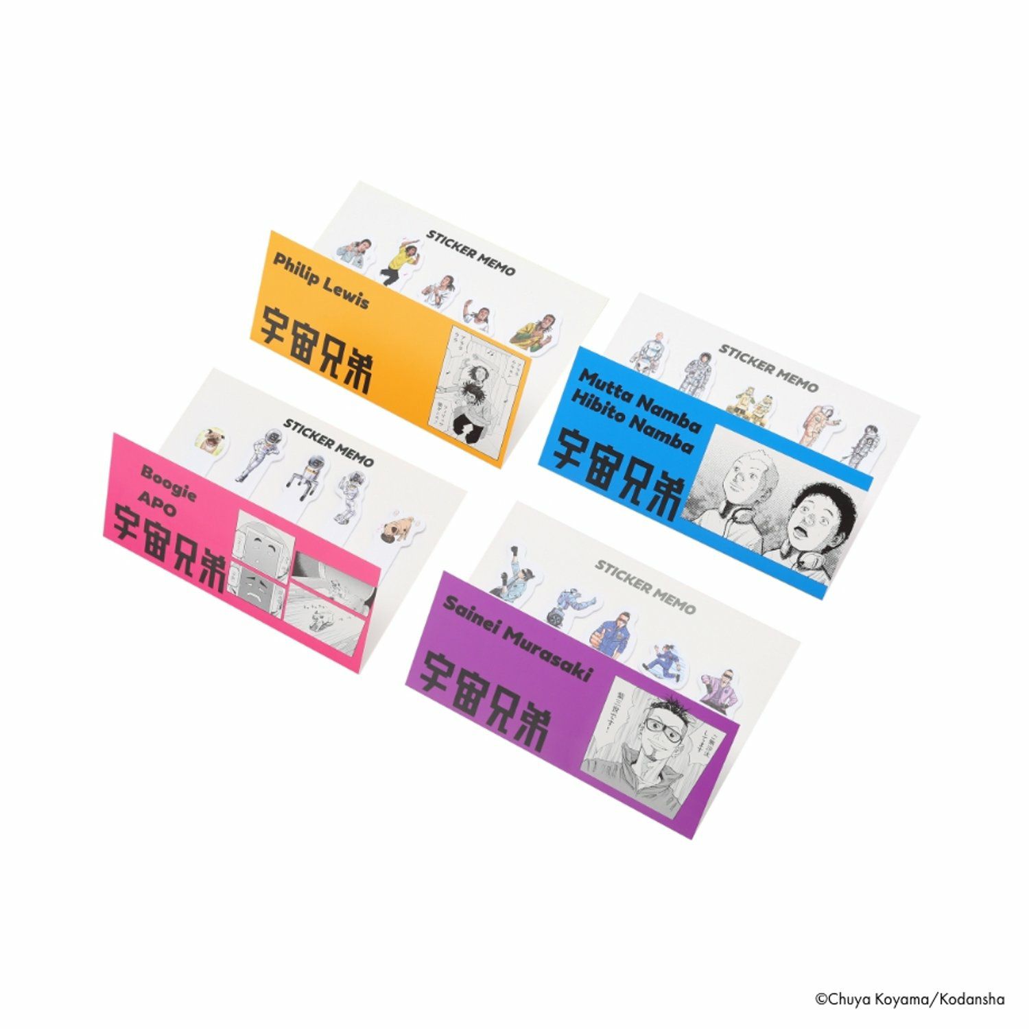 宇宙兄弟 コマから出てきた付箋 | コルクショップ