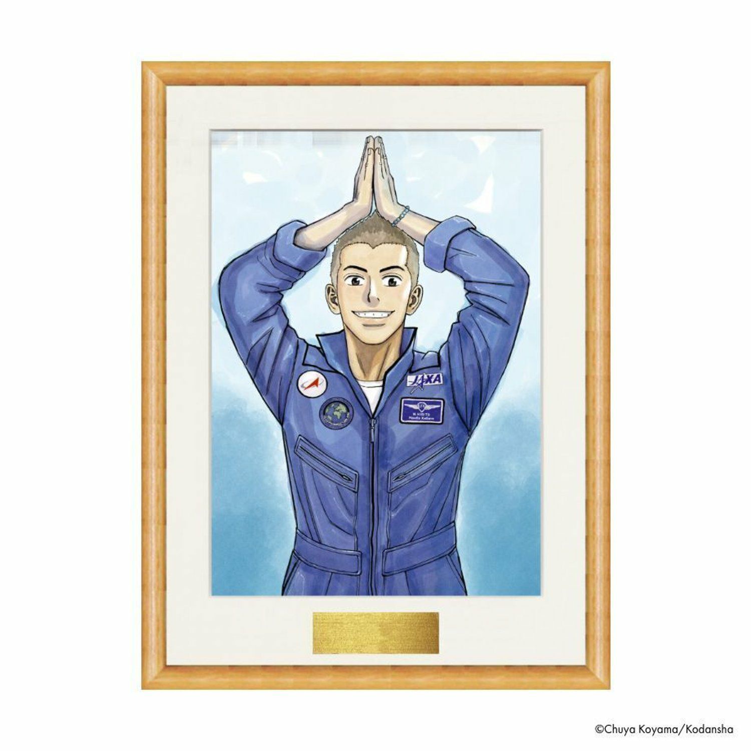 宇宙兄弟15周年×ムッタとヒビト誕生日記念複製原画セット(額付き