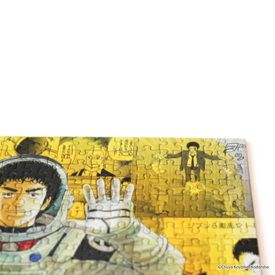 コヤチュー部9周年記念！メモリアルパズル 特設サイト｜小山宙哉