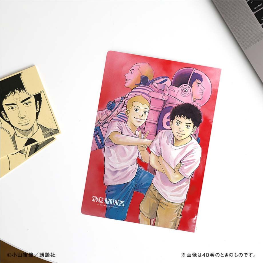 🌙宇宙兄弟 最新43巻 特設サイト｜小山宙哉
