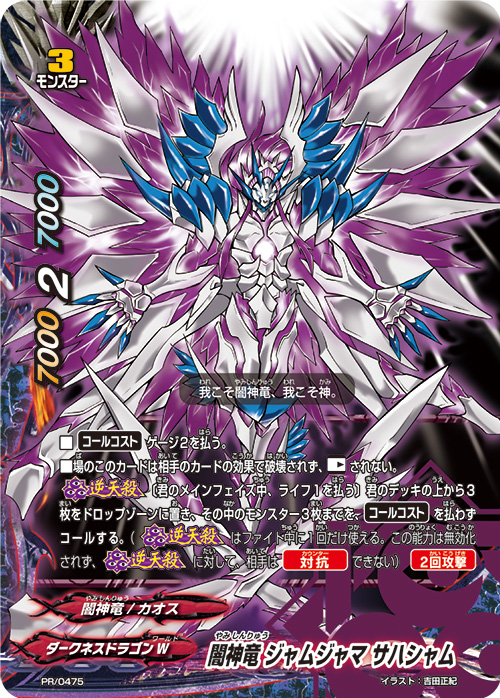 アニキ】付録の限定カードが超豪華！ 大川ぶくぶ先生描き下ろしカード