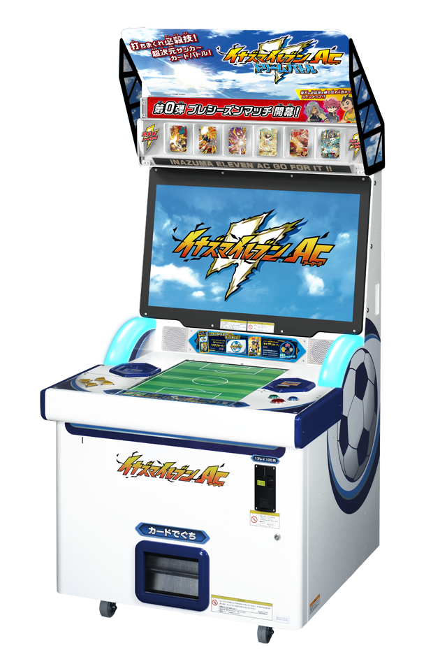 イナイレ㊙ネタ】激レアのACカード情報大公開!!「イナズマイレブンAC