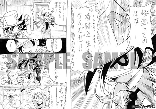 輝く夜へようこそ】TVアニメ『怪盗ジョーカー』全4シーズンがBlu-rayで