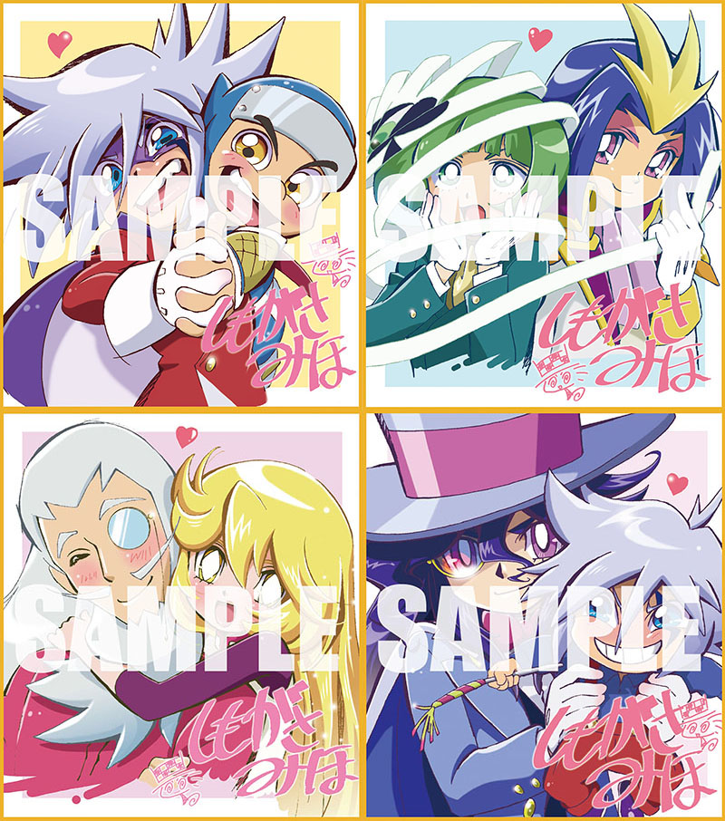 輝く夜へようこそ】TVアニメ『怪盗ジョーカー』全4シーズンがBlu-rayで