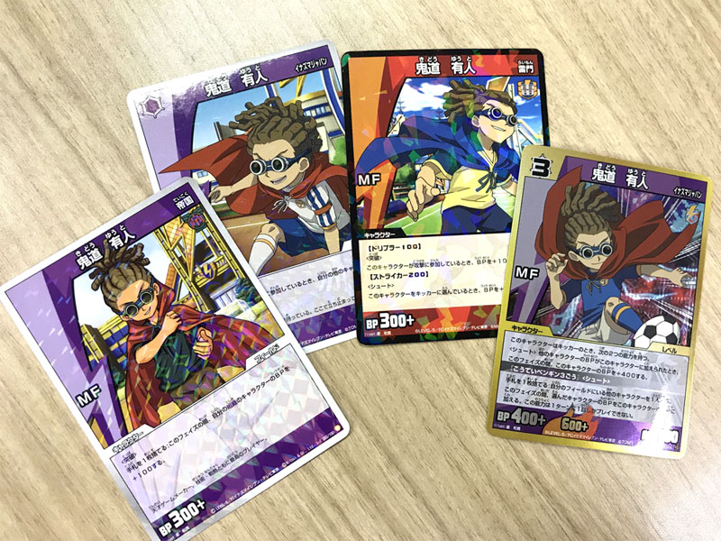 イナイレ㊙ネタ】『イナズマイレブン』TCGの全歴史を振り返ってみた