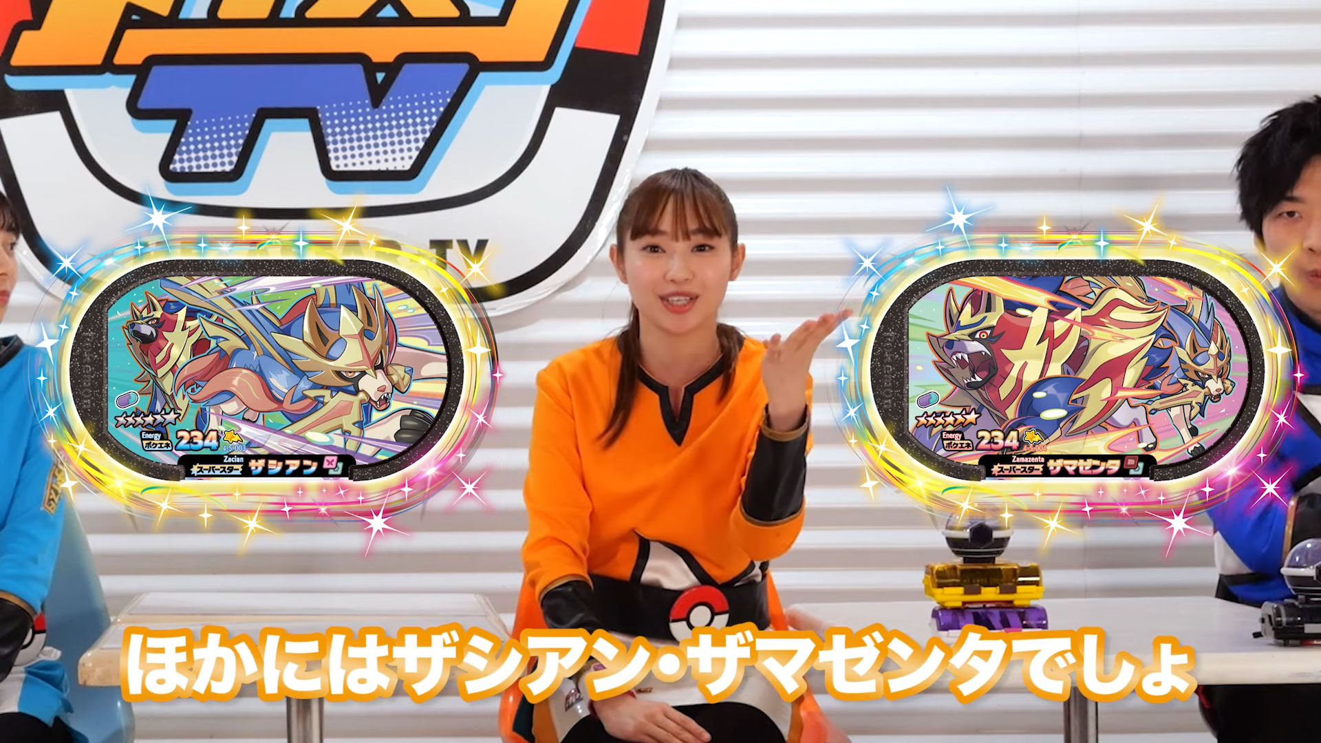 メザスタTVレポート】メザスタTV最新回が更新！ 「ゴージャススター5