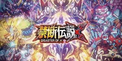 コロコロオンライン独占デュエプレ最新弾情報!! 革命の能力を持った