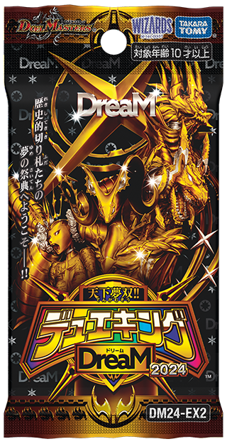 第6回】デュエマ 2024年10月発売最新パック『天下夢双!!デュエキング