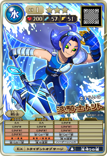 月コロ6月号特報】邪神オロロソとのバトルにこの1枚！『オレカバトル2