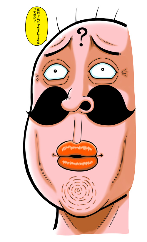 月コロ11月号特報】大注目の新連載！ 読み逃し厳禁の超面白まんが「で