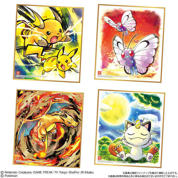 ポケモンイラストを筆・水彩画風タッチにアレンジした「ポケモン 色紙