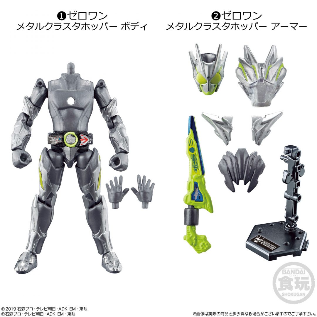 可動フィギュアシリーズ「装動 仮面ライダーゼロワン」第6弾&全種揃っ
