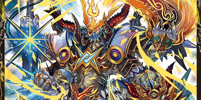 第14回】デュエマ 2020年8月発売、クロニクル最終決戦デッキ『覚醒流星