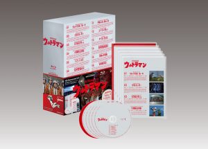 ウルトラマン55周年記念】最新技術でクリアな映像を楽しめる『ULTRAMAN