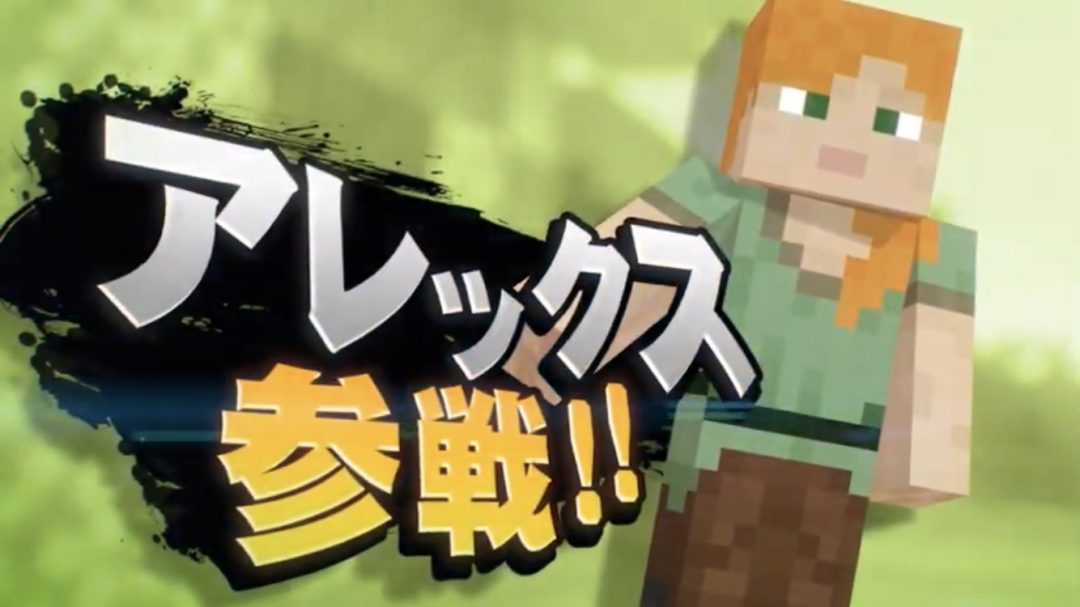 スマブラSP速報】『大乱闘スマッシュブラザーズSPECIAL』の新