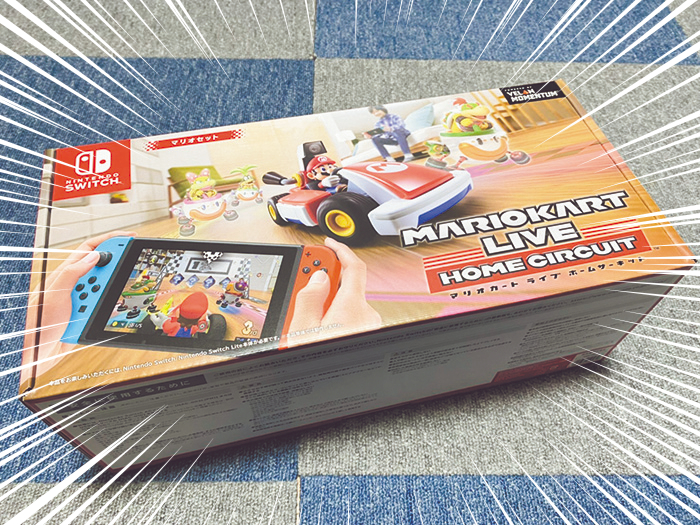 そんな広い部屋なんてない！と思っていたがまったく問題なかった件