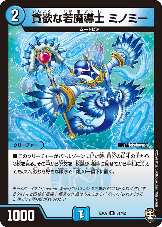 デュエマ妄想構築録 vol.28-5 ～番外編：これは何のデッキでしょうか