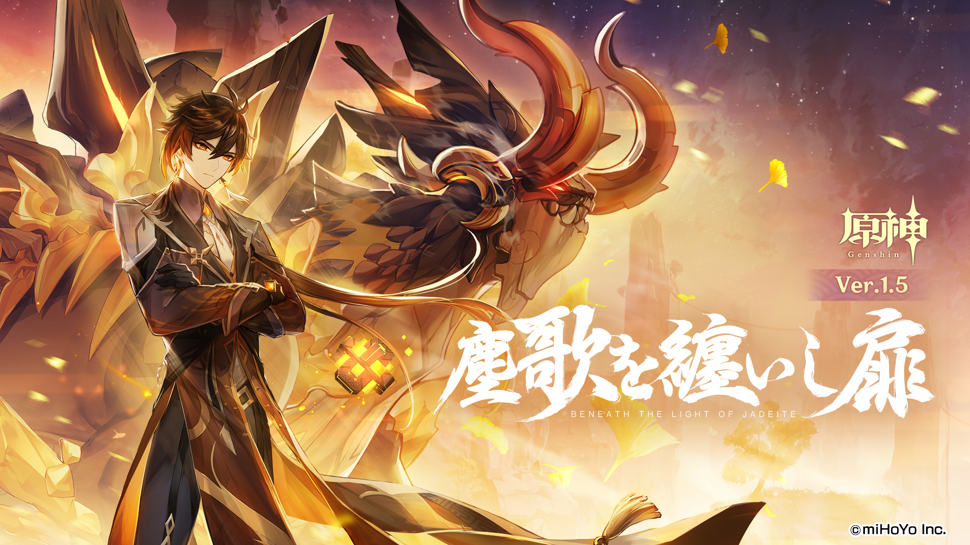 原神 鍾離 10点まとめ売り 原神 鍾離 まとめ売り