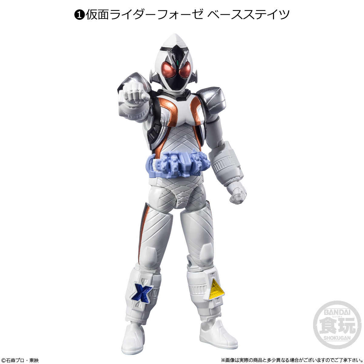 フォーゼ&ウィザードが「SHODO-X」シリーズに参戦！「SHODO-X 仮面