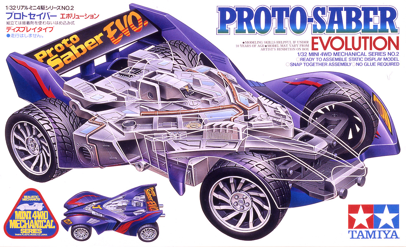 ミニ四駆】「プロトセイバー エボリューション」を当時のコロコロ記事