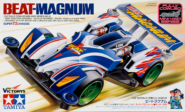 ミニ四駆】「ビートマグナム」を当時のコロコロ記事とともに紹介