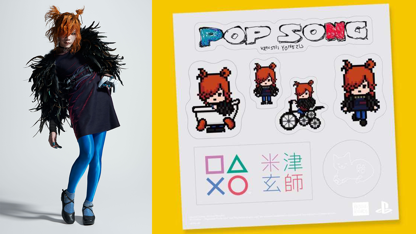 新品未使用】 米津玄師 ガチャ フィギュア 22体 おまけ ステッカー3枚