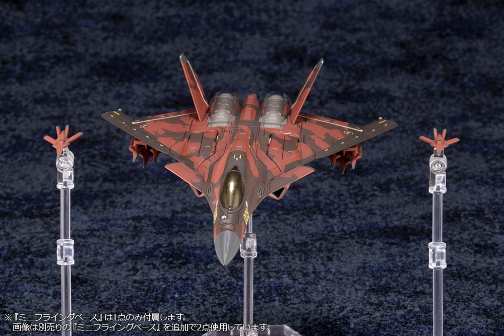 コトブキヤより「ACE COMBAT」シリーズプラモデル第6弾「CFA-44」が