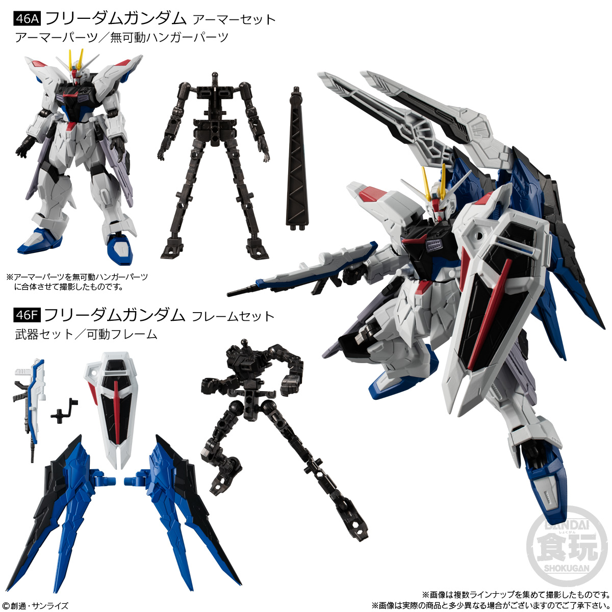 機動戦士ガンダム Gフレーム」がリニューアルして登場！ 「機動戦士