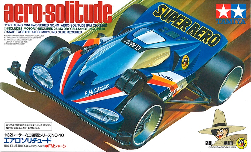 ミニ四駆】「エアロソリチュード」を当時のコロコロ記事とともに紹介