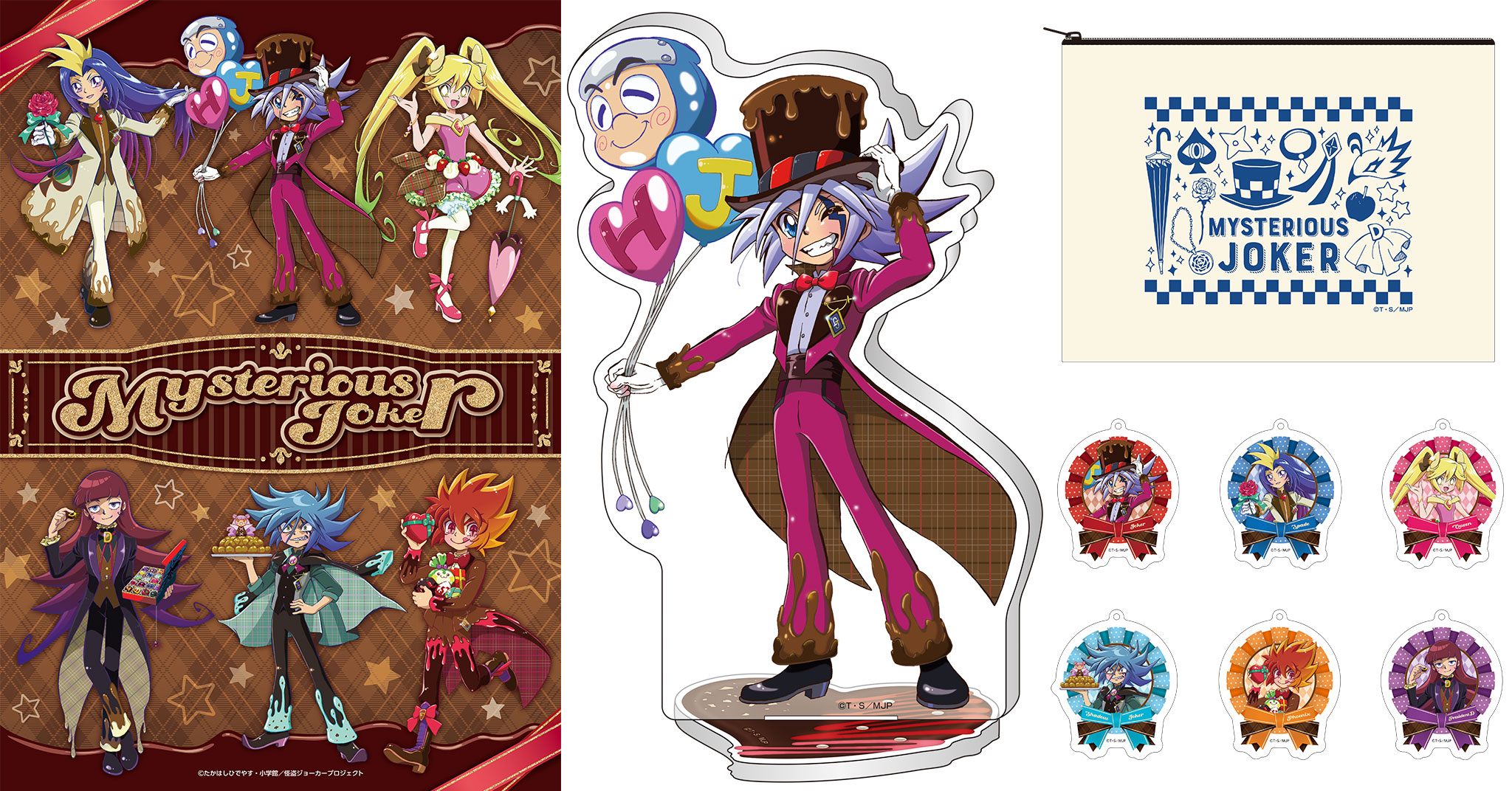 アニメ『怪盗ジョーカー』ポップアップショップの事後通販がスタート