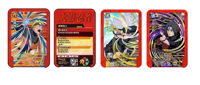 NARUTO-ナルト-』の配出物型アミューズメントマシンを開発 『火影忍者