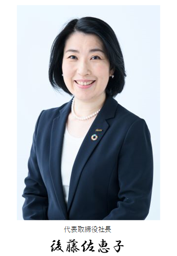 トップメッセージ | 会社案内 | 企業情報・採用情報 | はごろもフーズ