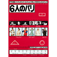 5分で分かる資生堂の歩み | 歴史 | 企業情報 | 資生堂 企業情報