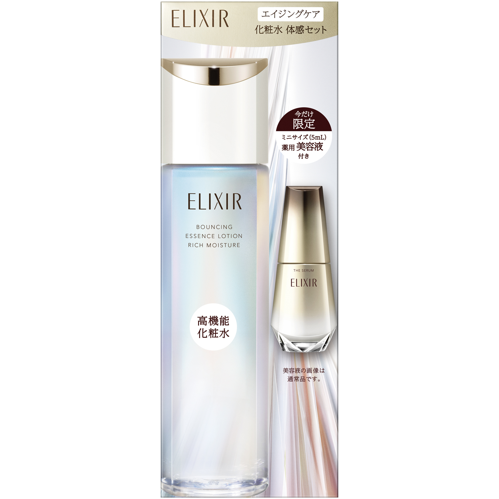 エリクシールの「高機能エイジングケア化粧水・乳液」が発売約2ヶ月で