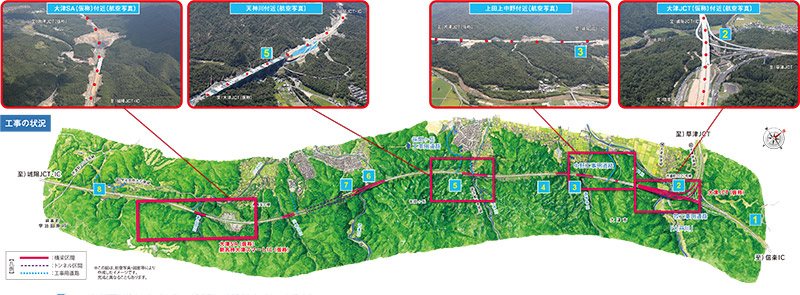 建設現場からのお知らせ（関西支社） | NEXCO 西日本 企業情報