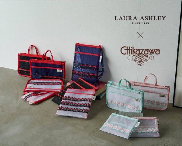 ブランドニュース LAURA ASHLEY】近沢レース店とのコラボ第2弾、ポーチ