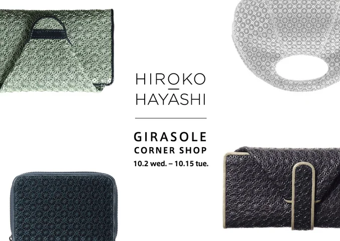事業リリース HIROKO HAYASHI】「日本橋三越店」期間限定ショップを10